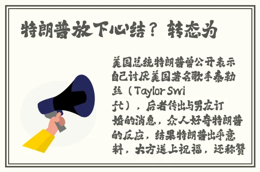 91吃瓜卢精用